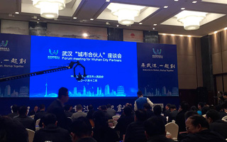 第二批“城市合伙人”座谈会近日在汉召开